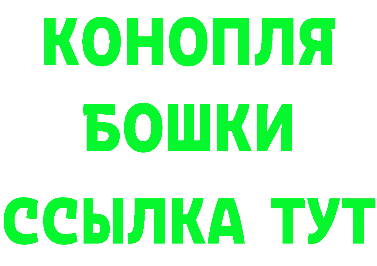 Каннабис OG Kush tor нарко площадка блэк спрут Кандалакша