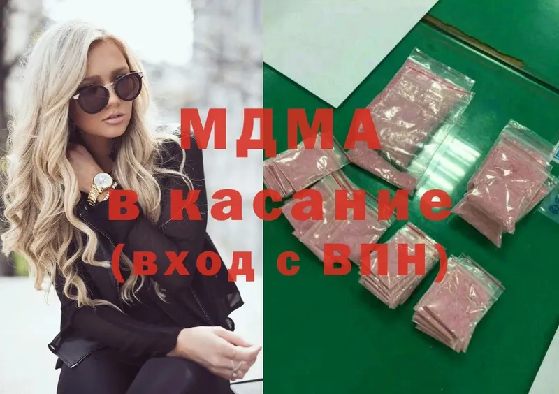 купить   Кандалакша  гидра рабочий сайт  MDMA Molly 