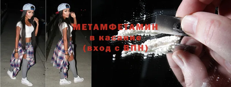 shop как зайти  Кандалакша  Первитин Methamphetamine 